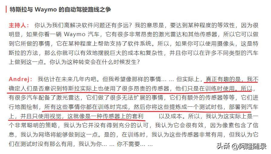 AI大神、特斯拉Autopilot前负责人Andrej Karpathy，披露了