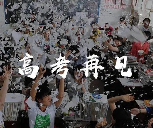 张朝阳称希望高考题简单点父母强行插手高考报志愿怎么办高考报志愿家长还是不要强行插