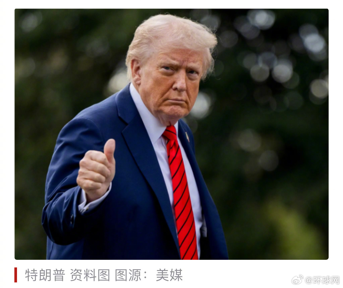  【美媒爆料：特朗普拟推出“创世使命”计划，推进美国AI领域发展】据彭博社报道，