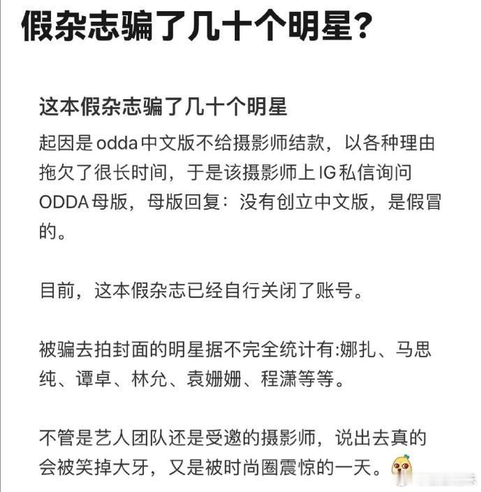 世界如戏剧，人人皆演员。 