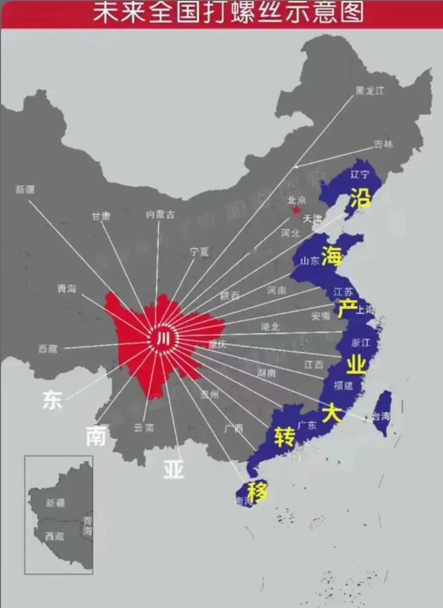 产业转移为什么选择四川不选择湖南呢？四川盆地周边是大山，进入四川盆地只有三个入口