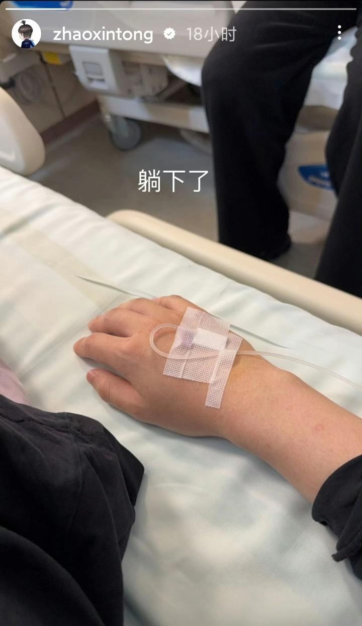 赵心童晒照，身体略有抱恙。好在问题不大，会参加西安大奖赛，大家不用太担心。
20