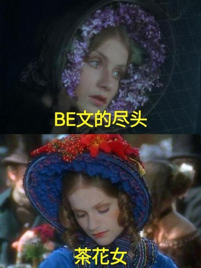 原来现在的小说套路老早就写过了 ​​​