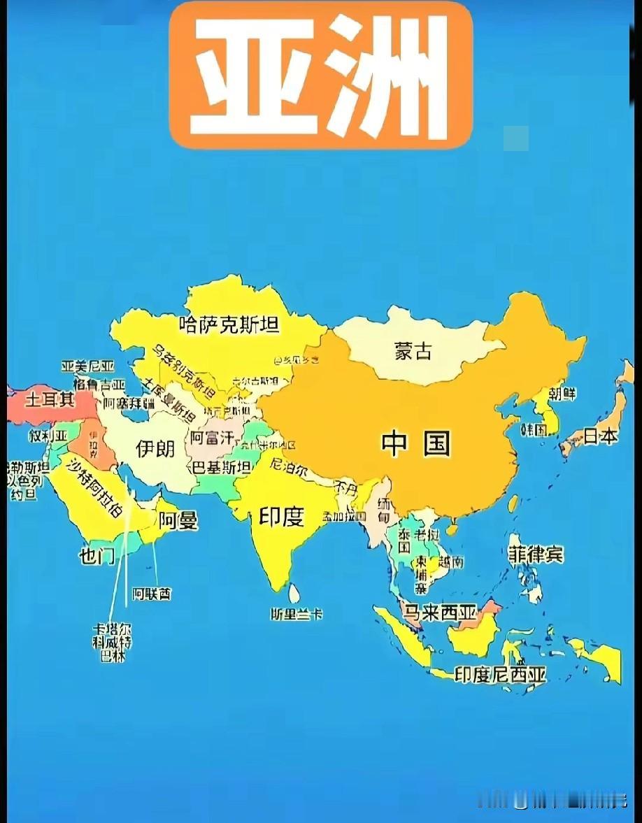 亚洲各国位置示意图，我国地理位置还是非常不错的，处于亚洲核心区域。