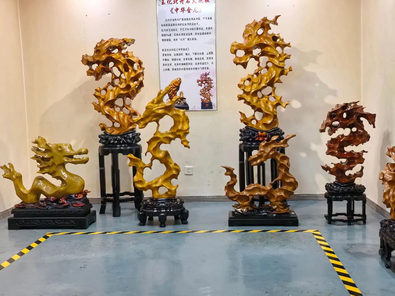 北丹石打造世上唯一龙阵。核心革新：构建现代赏石体系（四大突破）蓝玉上洋罗：传统赏