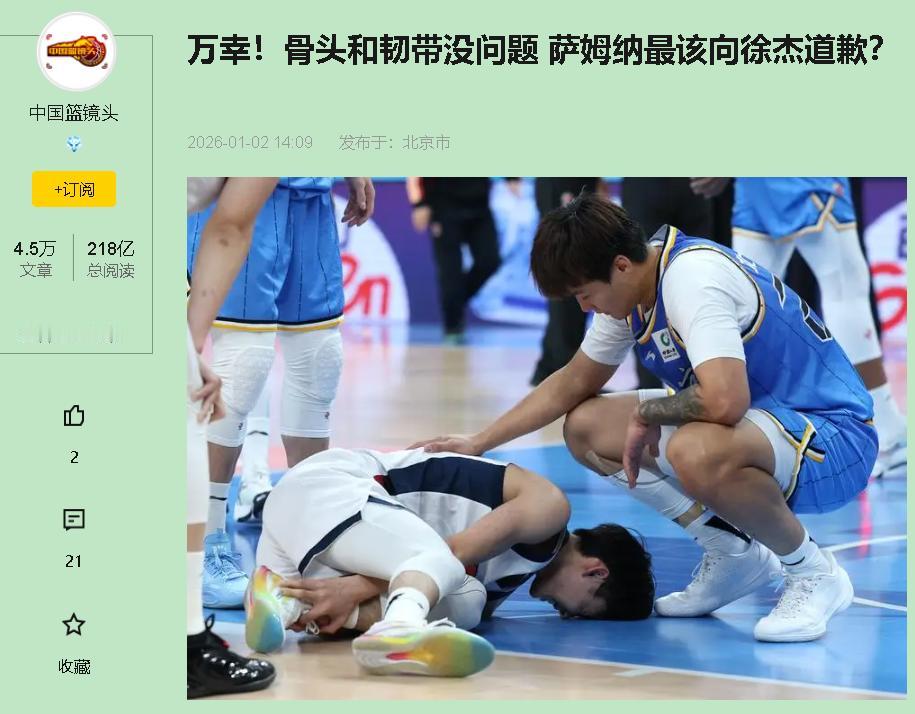 先说句扎心的：今晚广东打北控，赢面很小，但咱们聊点不一样的——残阵未必是绝境，可