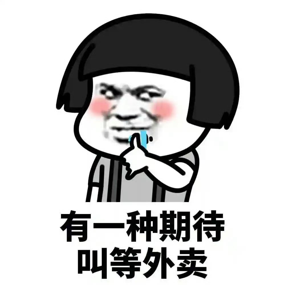 骑士送免单淘宝闪购创新推出“骑士送免单”活动！每日随机开骑手姓氏免单，当天配送订