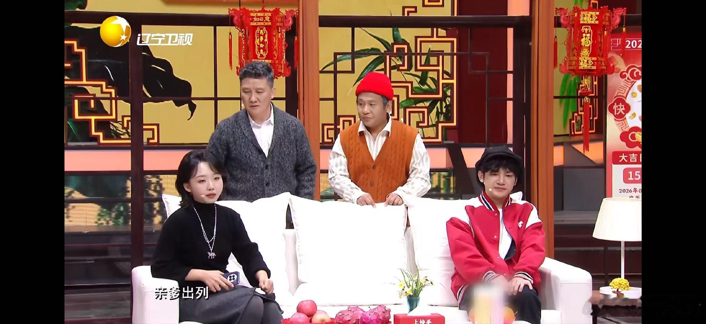 李嘉琦演老师仿佛我老师辽宁春晚没看的速看！辽宁春晚这小品笑得我眼泪都出来了 