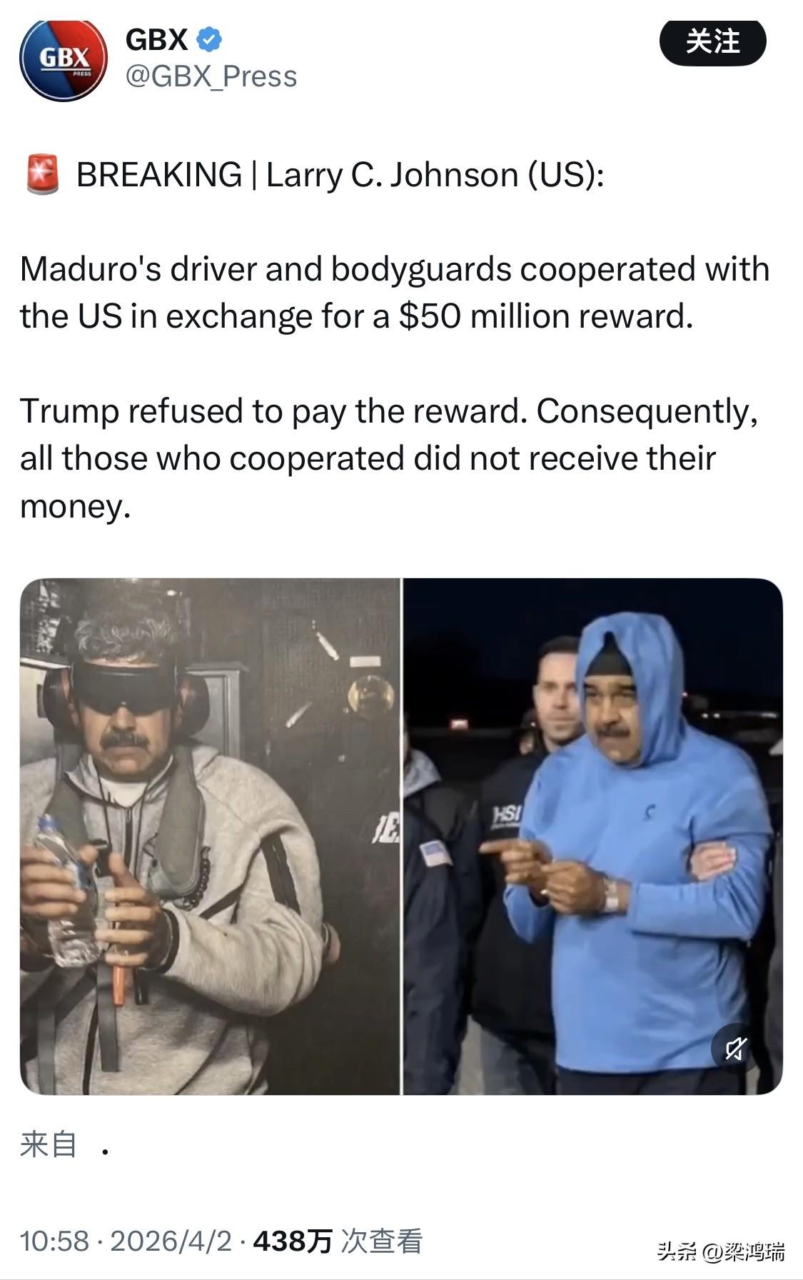 突发新闻：前美国中央情报局（CIA）官员及现任评论员拉里·C·约翰逊爆料称：马杜