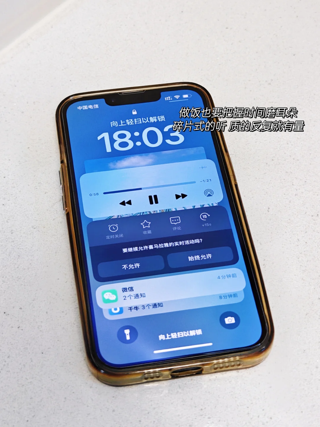 生活 |我的日常 |日常生活里的快乐瞬间 	 很简单但是日常