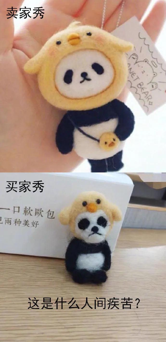 卖家：我把钱退给你，请把评论删了吧！求你了！