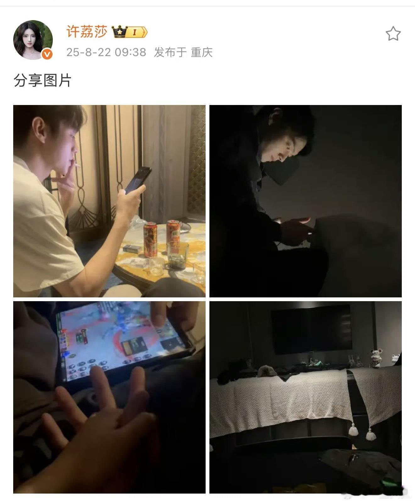 许凯梦女素材🈶许荔莎 22年因赵晴被拍和许凯分手 ​​​