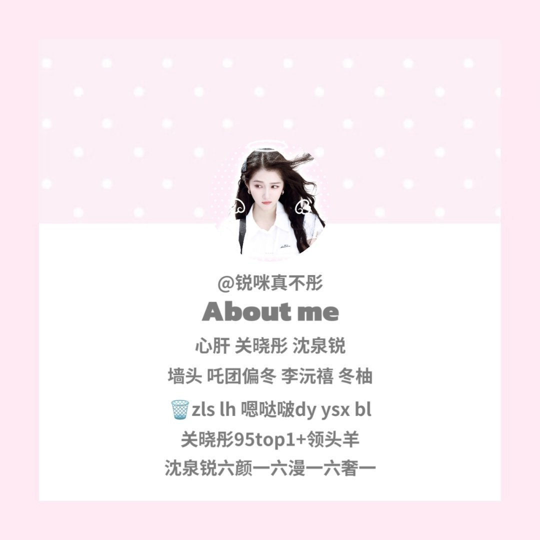 ˚₊꒰ა ⋆⁺₊ ₊⁺⋆໒꒱₊ ˚ 