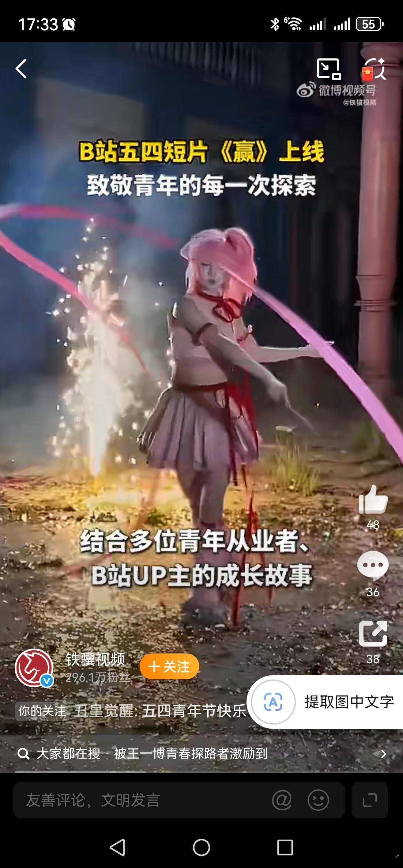 允许年轻人大胆折腾不是瞎忙，是试错成本最低的成长。在自己赛道赢自己，比活成标准答