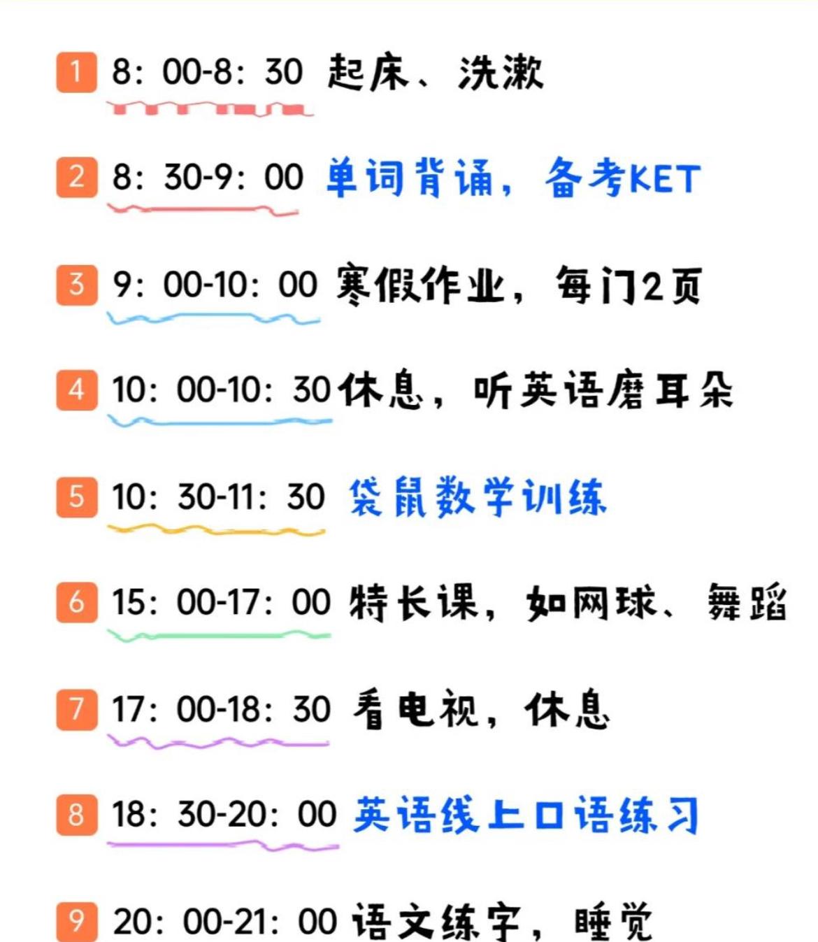 上海中考：高分的背后，是真金白银的补课费和家长日复一日的陪伴以及小学开始的教育规