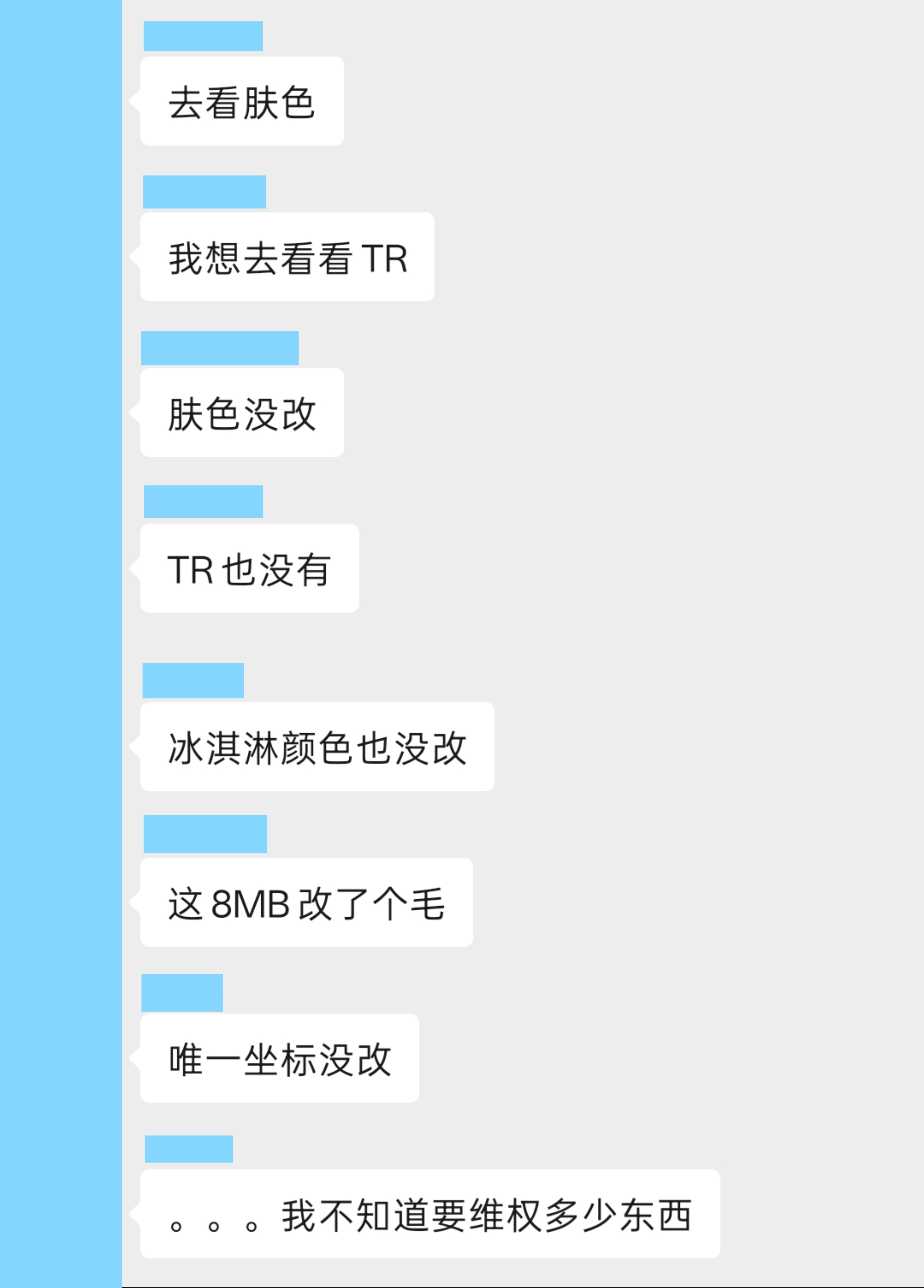 呃…除了一节谁还关心光与夜之恋每次更新 心酸的想哭 