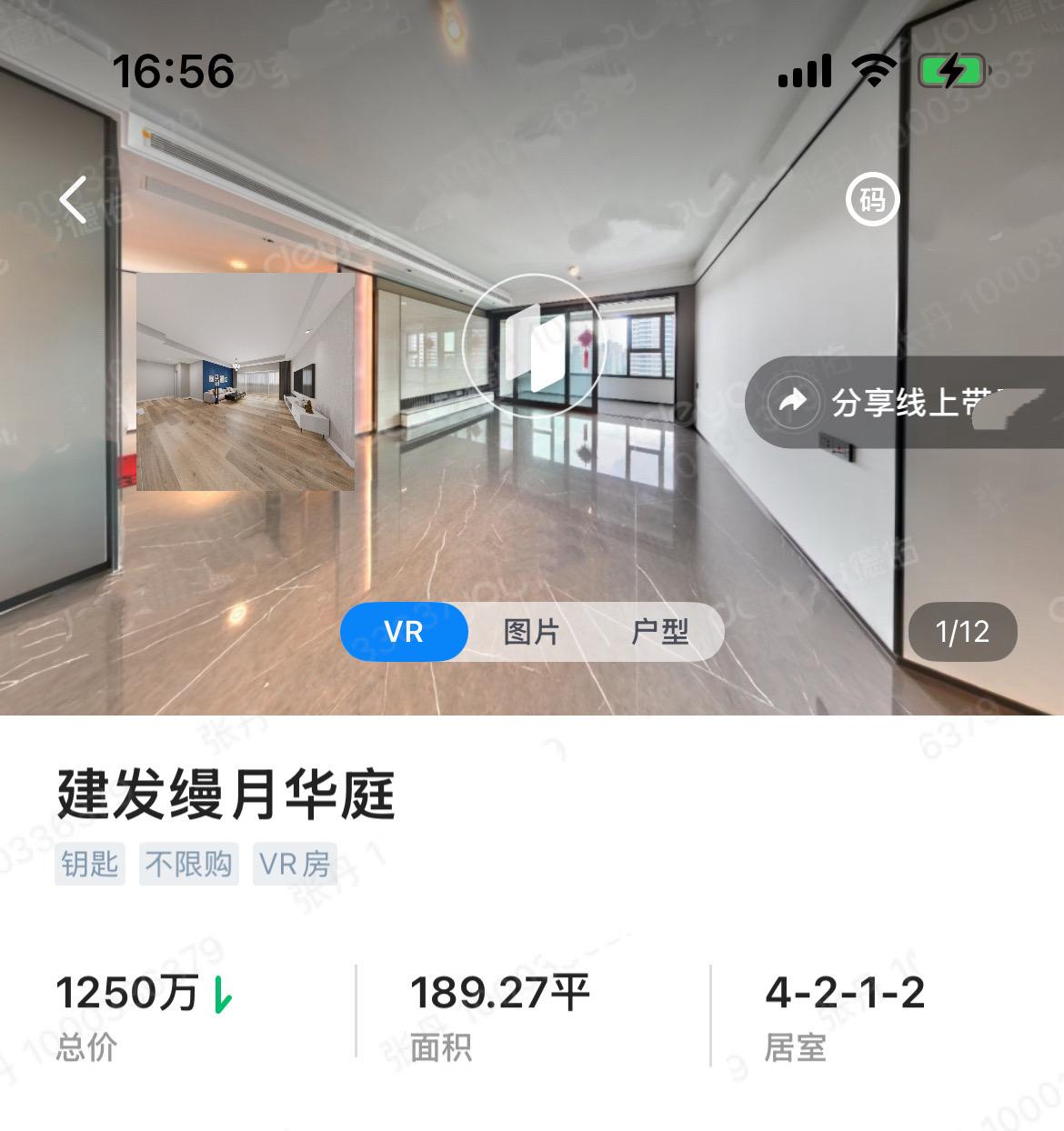 价格下来，成交绝对分分钟！不出三日，你应该会收到这套已成交的消息！喜欢园区次新，