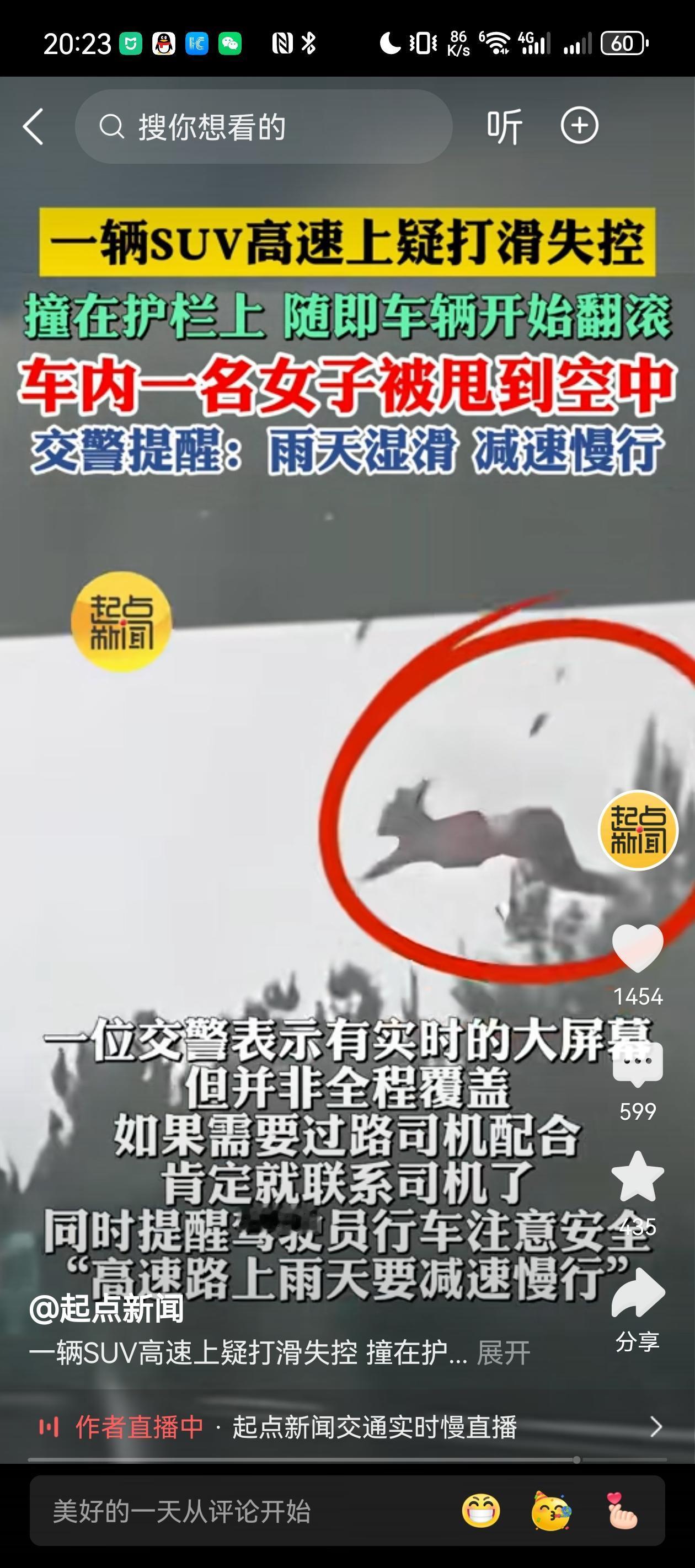 给我岳母看完这个视频
她老老实实的系安全带了
我岳母坐车不爱系安全带，我老婆因为