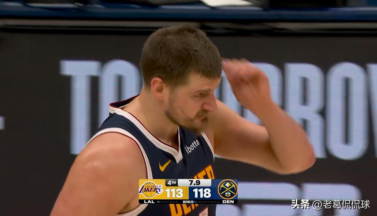 掘金当家球星约基奇真是睁眼说瞎话！在今天掘金主场以120：113战胜湖人的比赛中