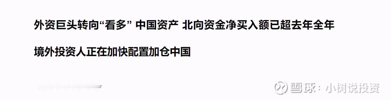 风向变了。嘴巴里讲的是主义，心里装的都是生意。