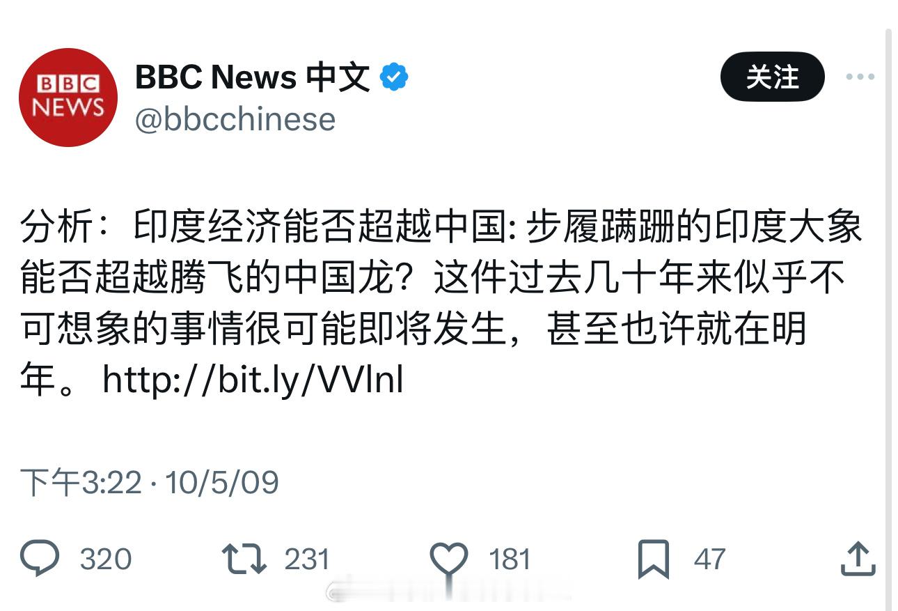 据BBC新闻10月5日报道：明年印度经济很可能超越中国 ​​​