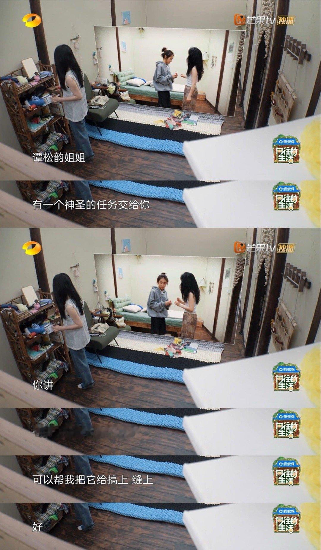 谭松韵说在向往的生活好奢侈 跟着忙完手工后，坐在院中的石凳上晒太阳，偶尔抬手挡挡