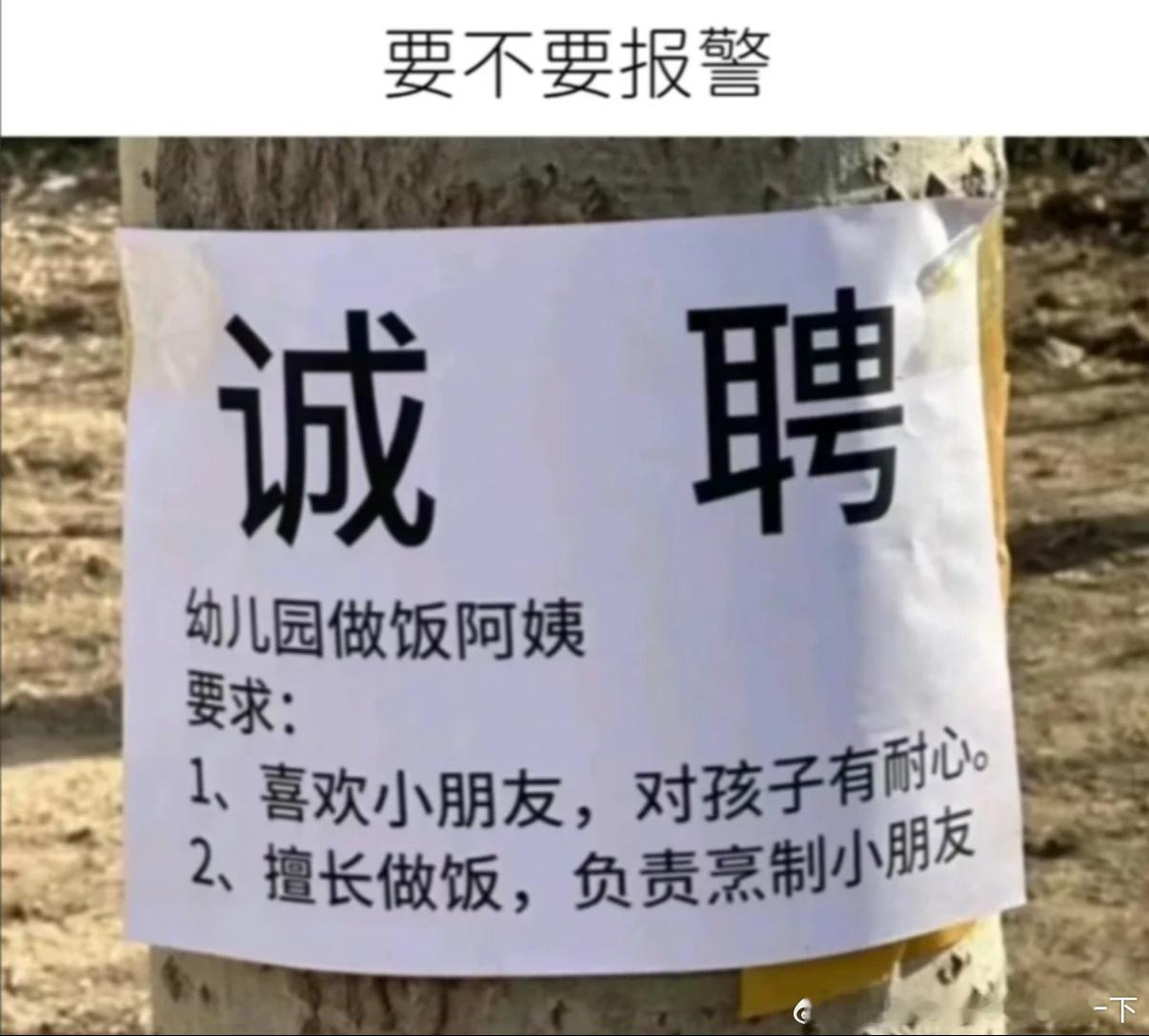 4915烹制小朋友[吃惊] ​​​