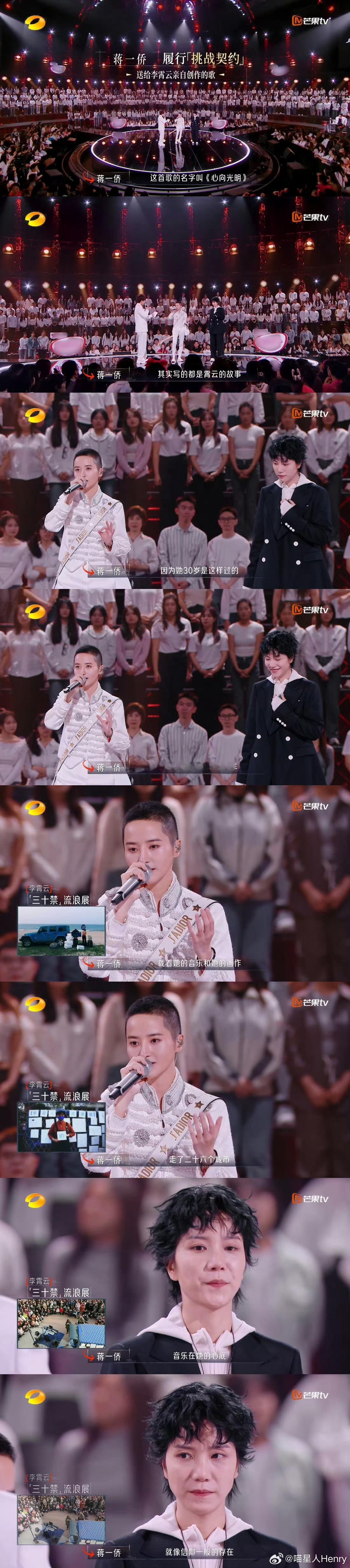 蒋一侨企业家父亲的家书有多动人 再次听到这个经典的歌曲，依然那么好听，希望大家也