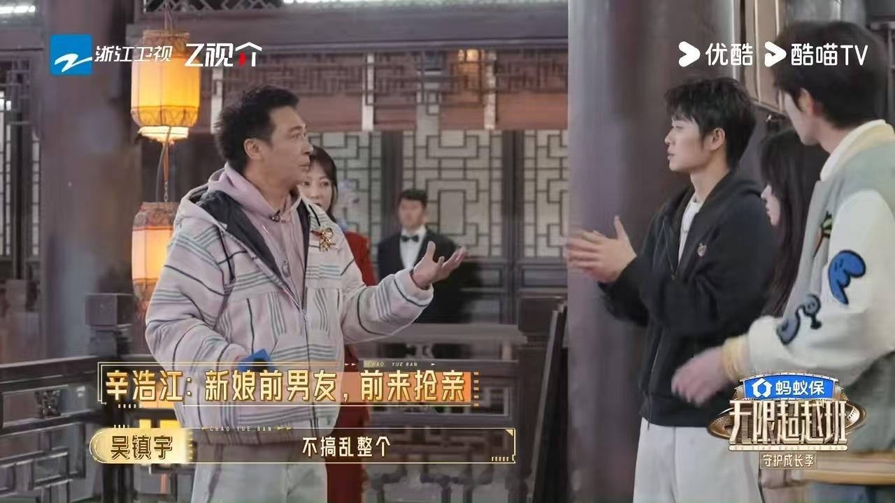 吴镇宇骂哭辛浩江无限超越班 吴镇宇又上线了！对着辛浩江就是灵魂拷问“你到底是怎么