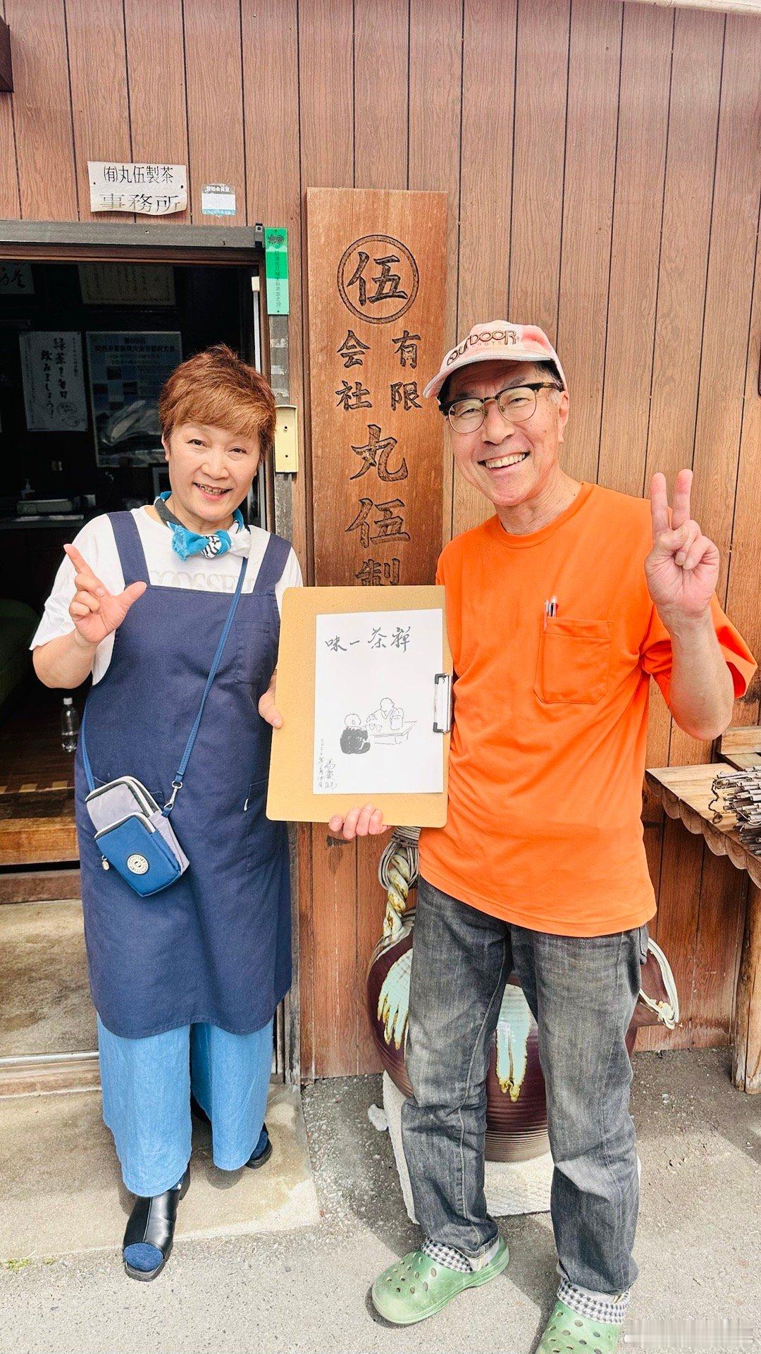 人生就像一杯茶～～平淡是它的本色，苦涩是它的历程，清香是它的馈赠～～人生初体验一