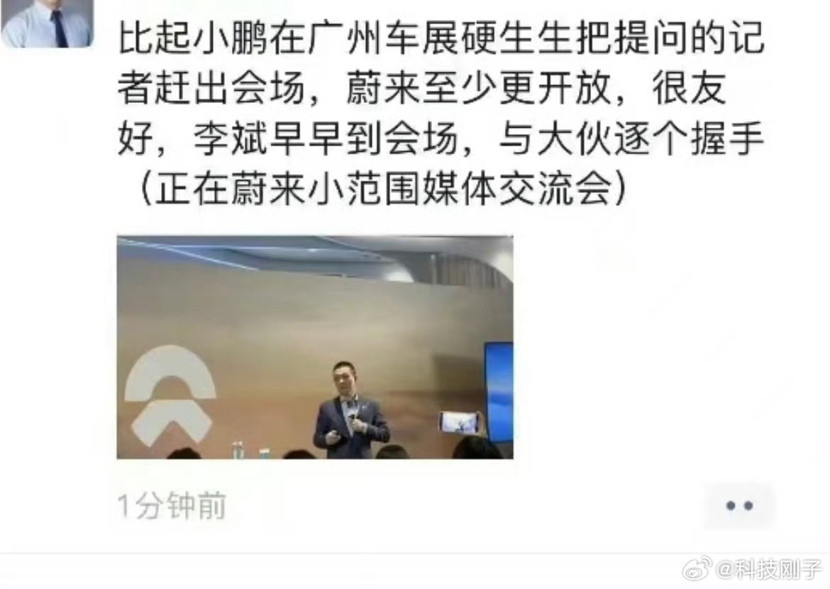 小鹏这是要把自己的路越走越窄？小鹏公关总监怒怼财经自媒体，连出来说公道话的媒体也