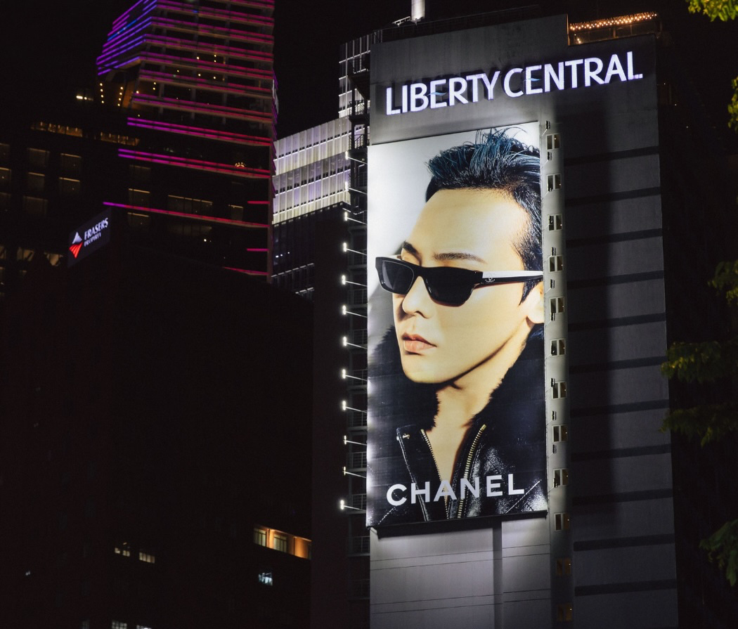 权志龙 x CHANEL Spring Summer 2026 Eyewear 