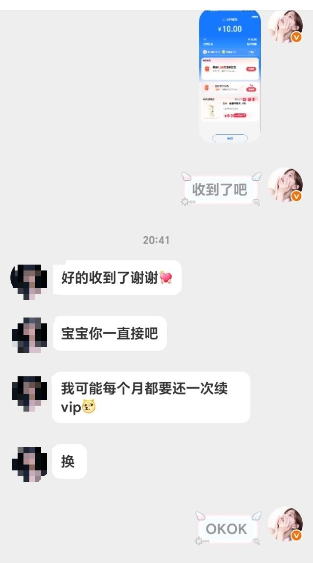 二手 存个v换z的xyt  专栏 · xyt