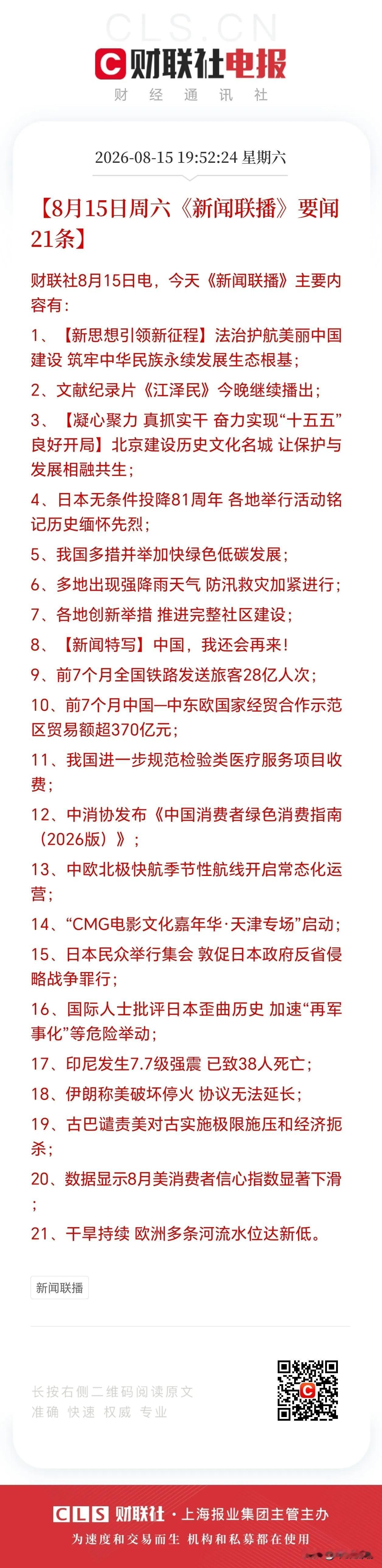 能看懂的，才是高人？能悟到的就是神人！