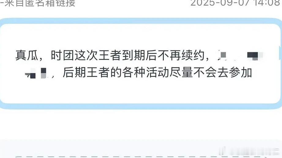 what我记得农家乐不是还没录完 ​​​