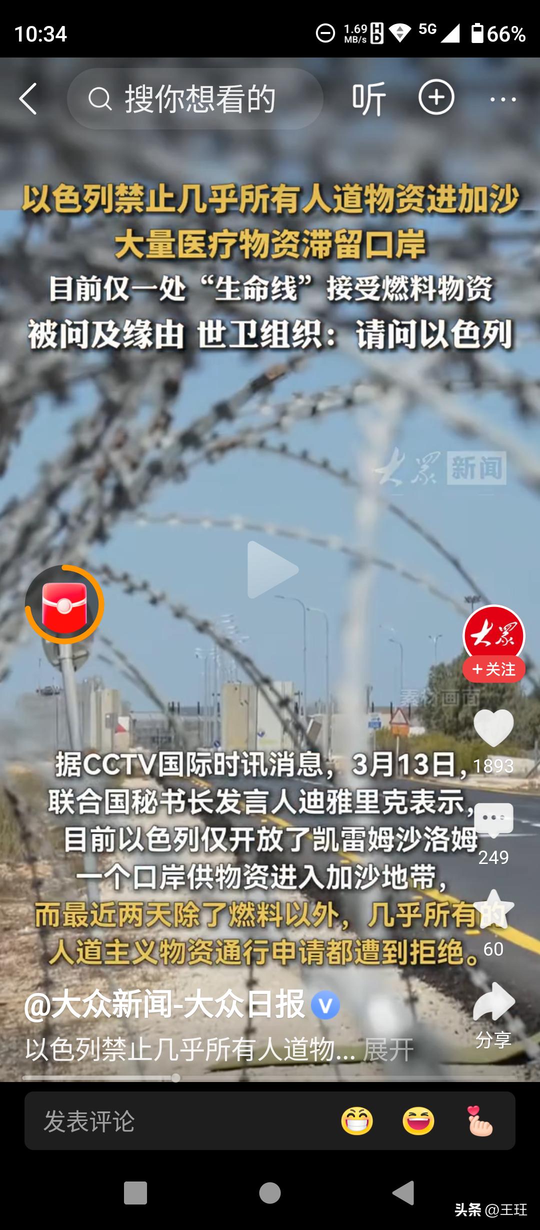 230万人的“死刑”？以色列下狠手了！

太狠了！以色列直接掐断了加沙230万人