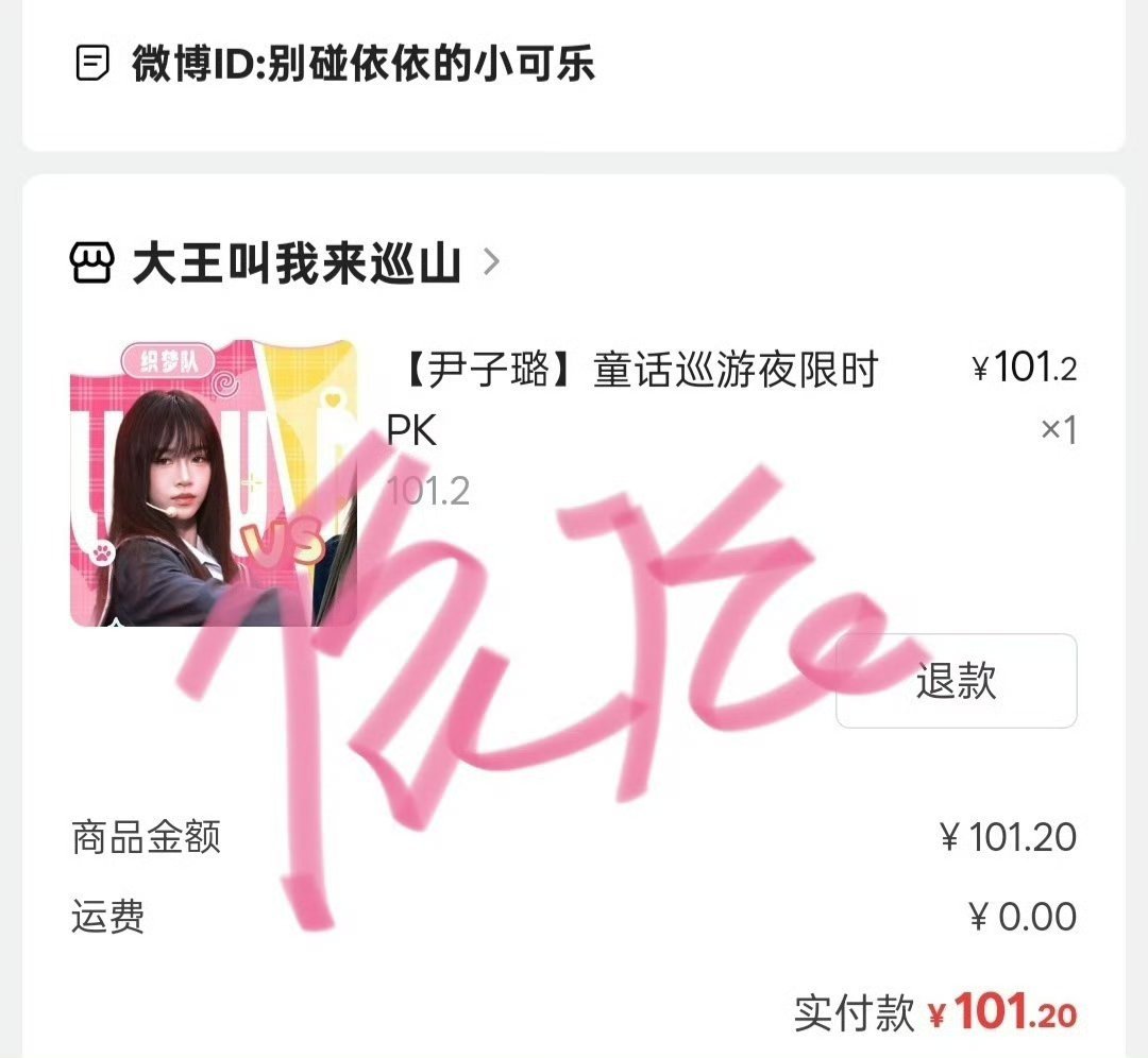 尹子璐 yzl尹子璐 05后第一女歌手yzl尹子璐 神颜忙内二专PK存档  🐶