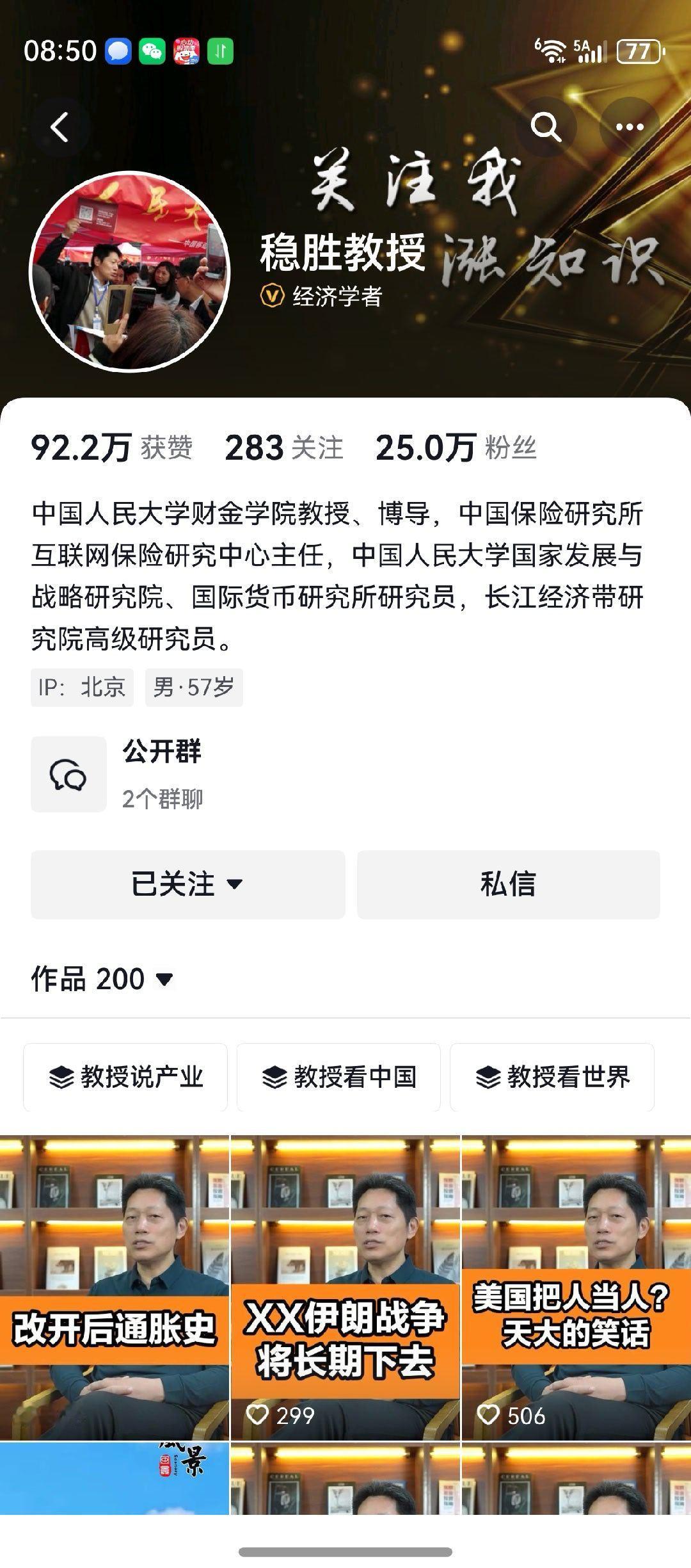 推荐几个最近常看的痘印号 