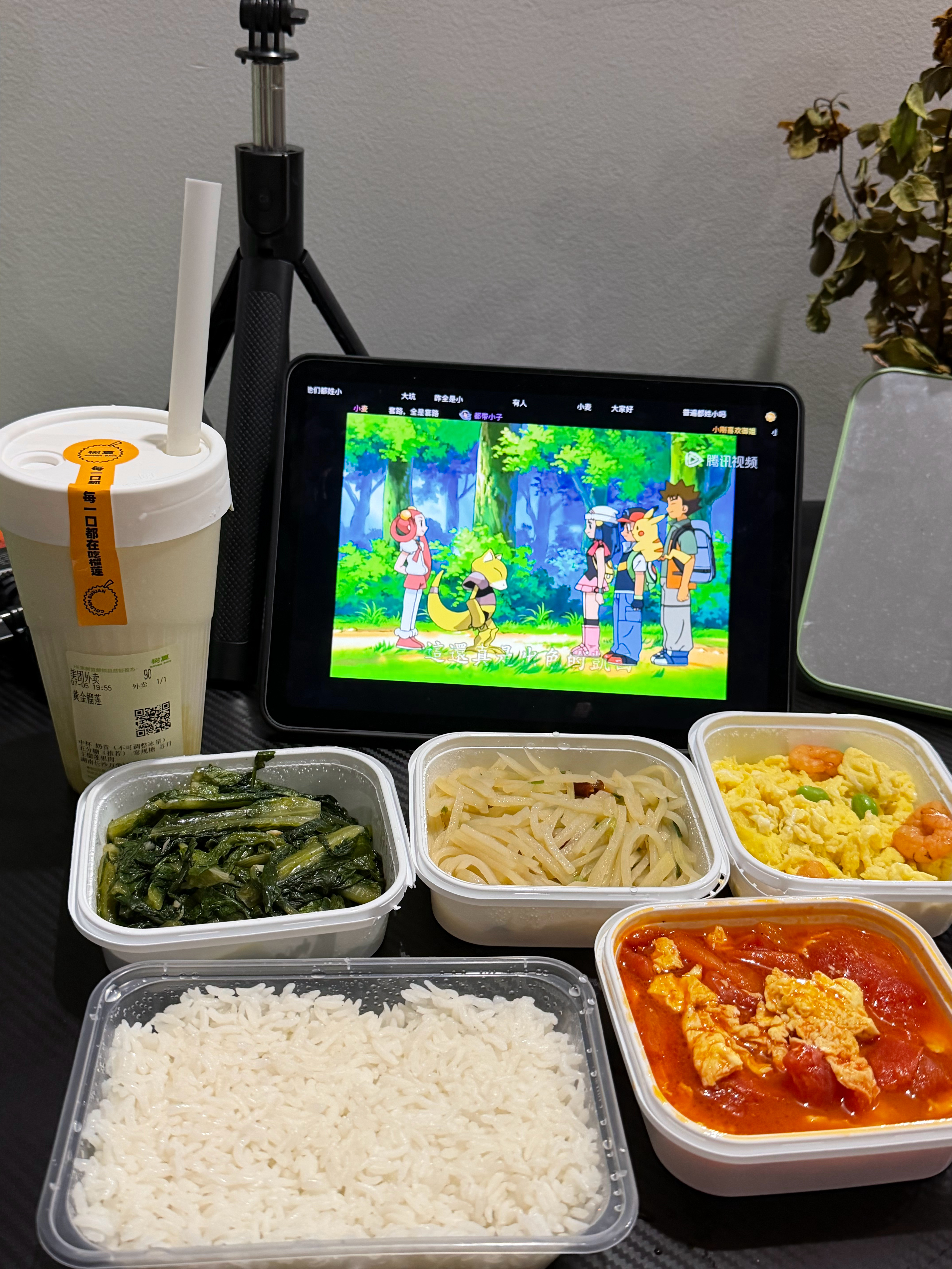 135斤了，继续喝奶茶吧 