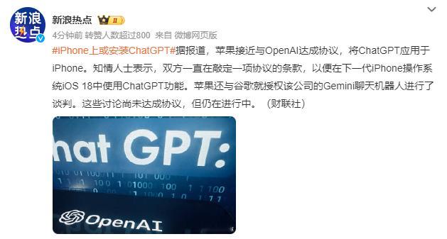 #iPhone上或安装ChatGPT# 如果是原版的话也没什么意思吧？数据库都是