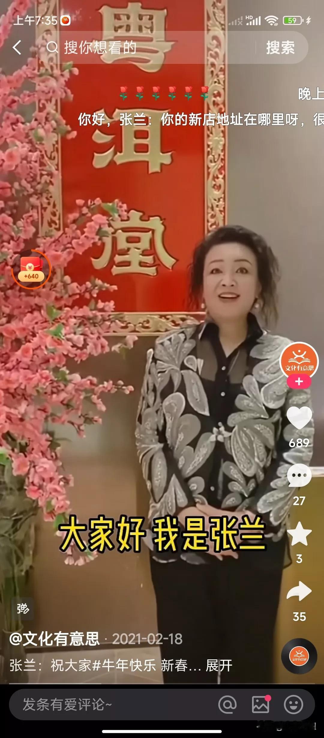 网上三大老美女张兰，刘晓庆，向太这三个女人当中，我最喜欢的还是张兰大姐姐，向太就