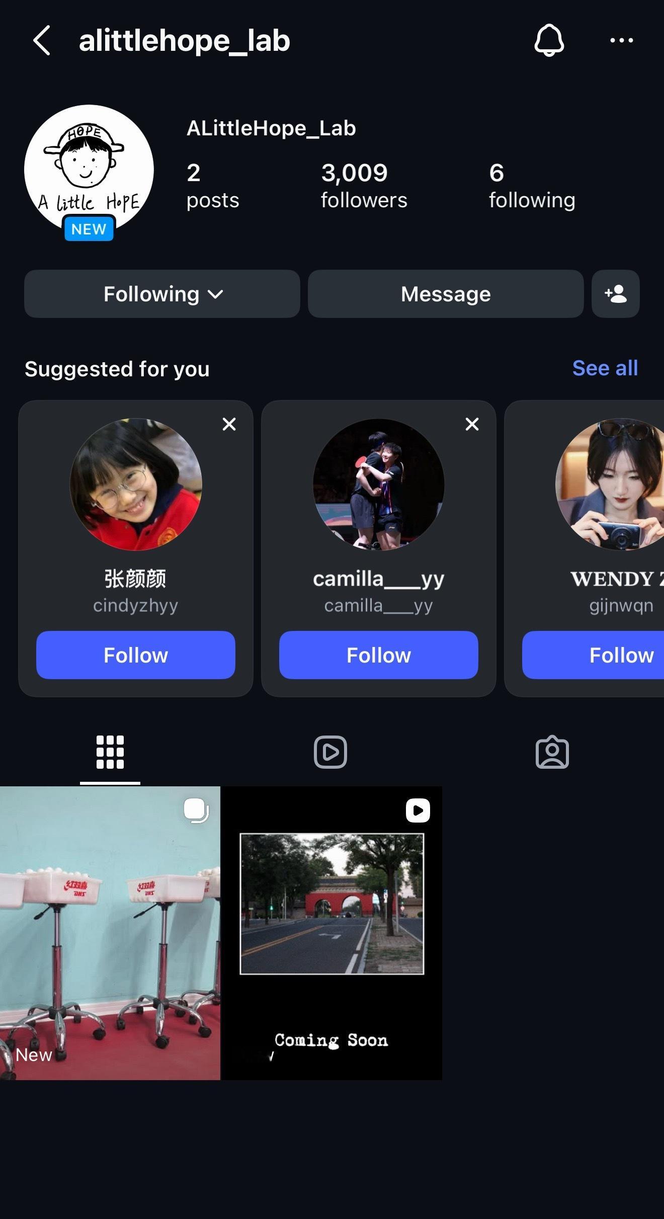我来了