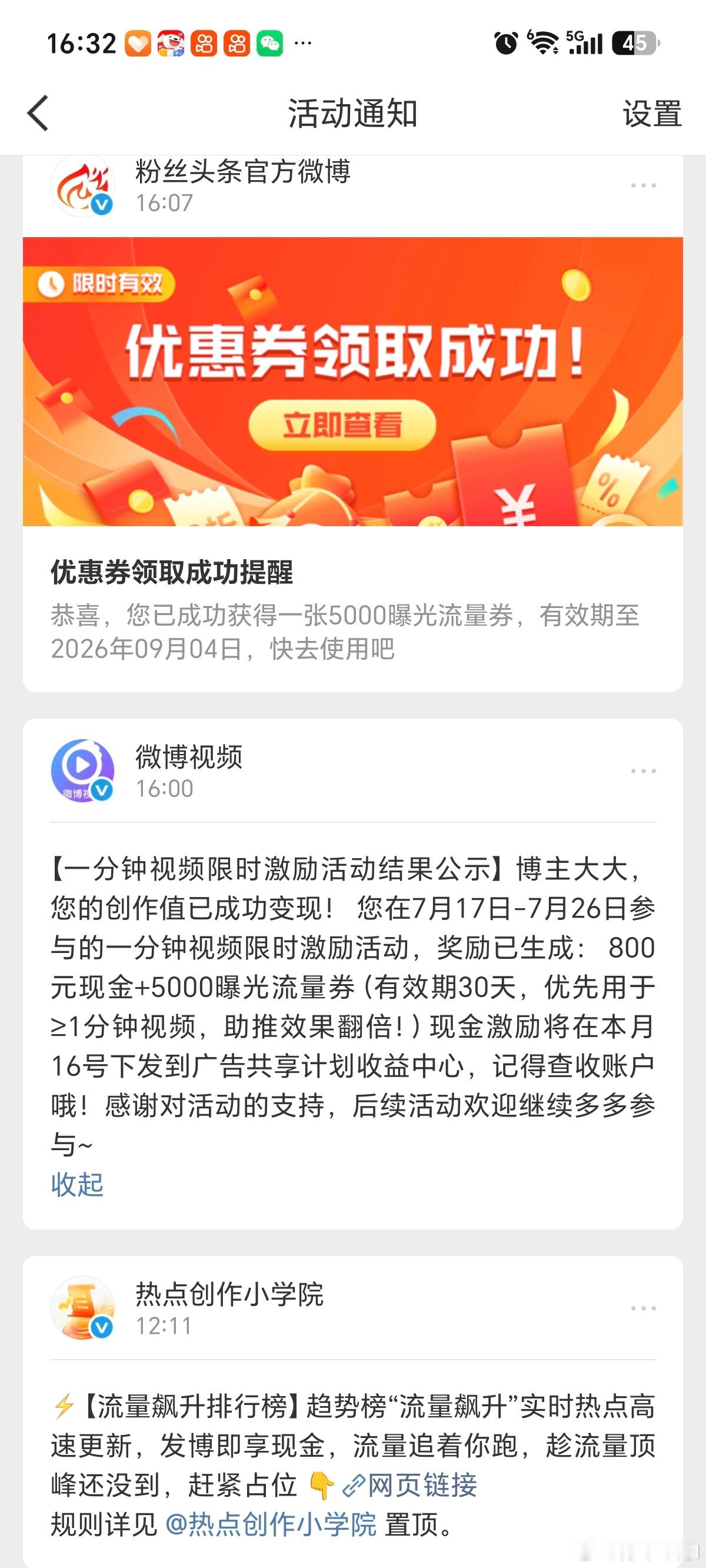这个月的底薪来啦，还是挺不错的，我记得刚开始觉得很难，到现在找到一些方法，做什么