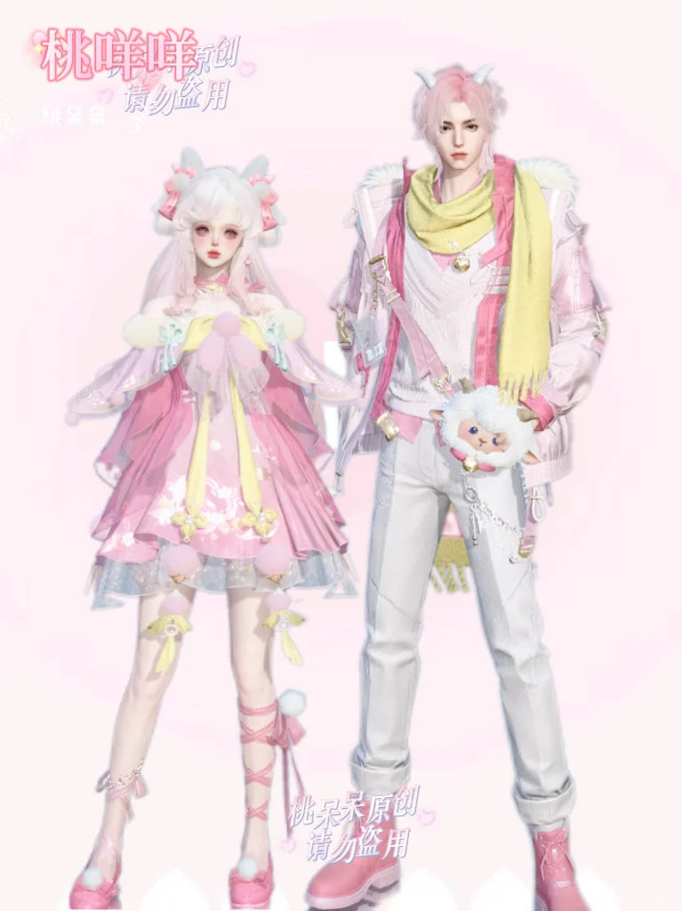 喜羊羊美羊羊情侣染，别看我只是一只羊