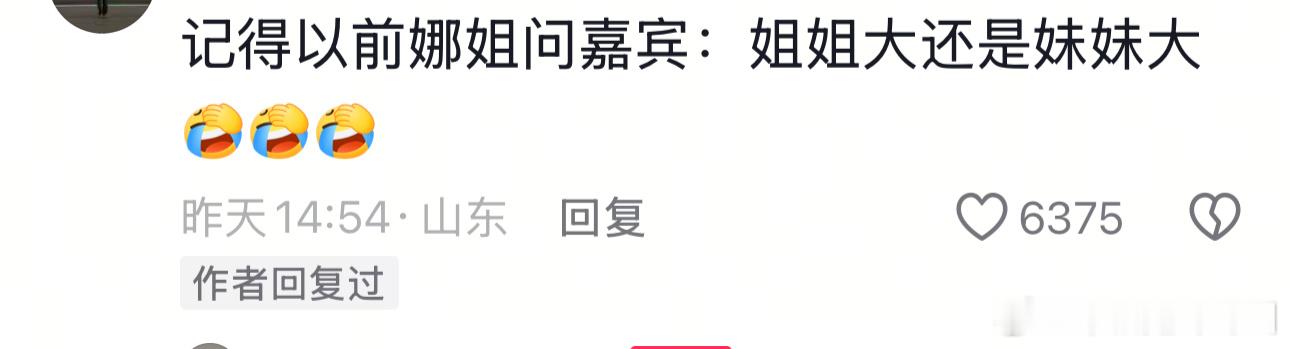 张杰谢娜还是这么好磕[舔屏][舔屏] ​​​