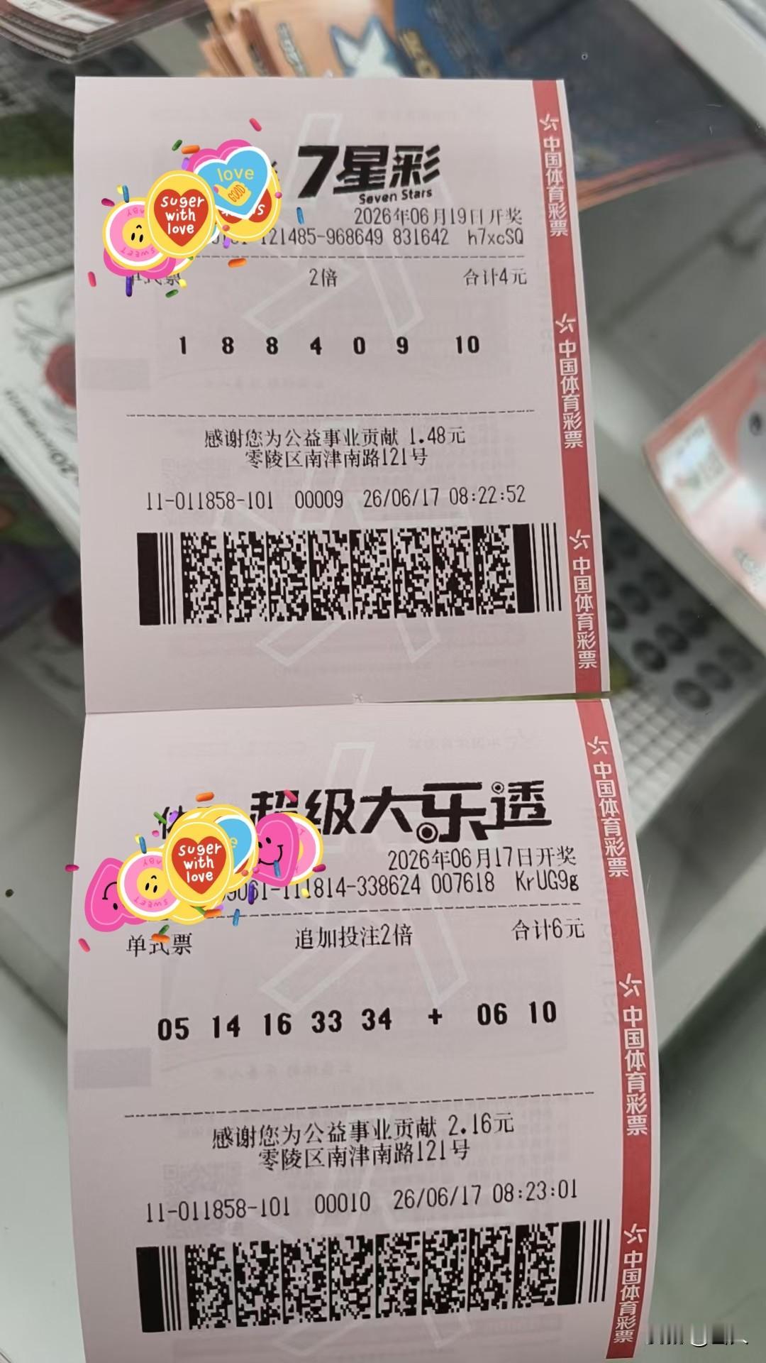 端午碎碎念/诗歌 个人彩票打卡
 晨光漫过河畔街巷
青粽叶铺开温润褶皱
莹白糯米