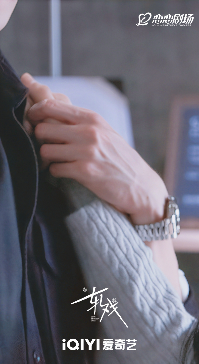 欲宇还羞的浪漫节拍陈星旭卢昱晓心动暧昧时刻  陈星旭卢昱晓心动暧昧时刻，欲宇还羞