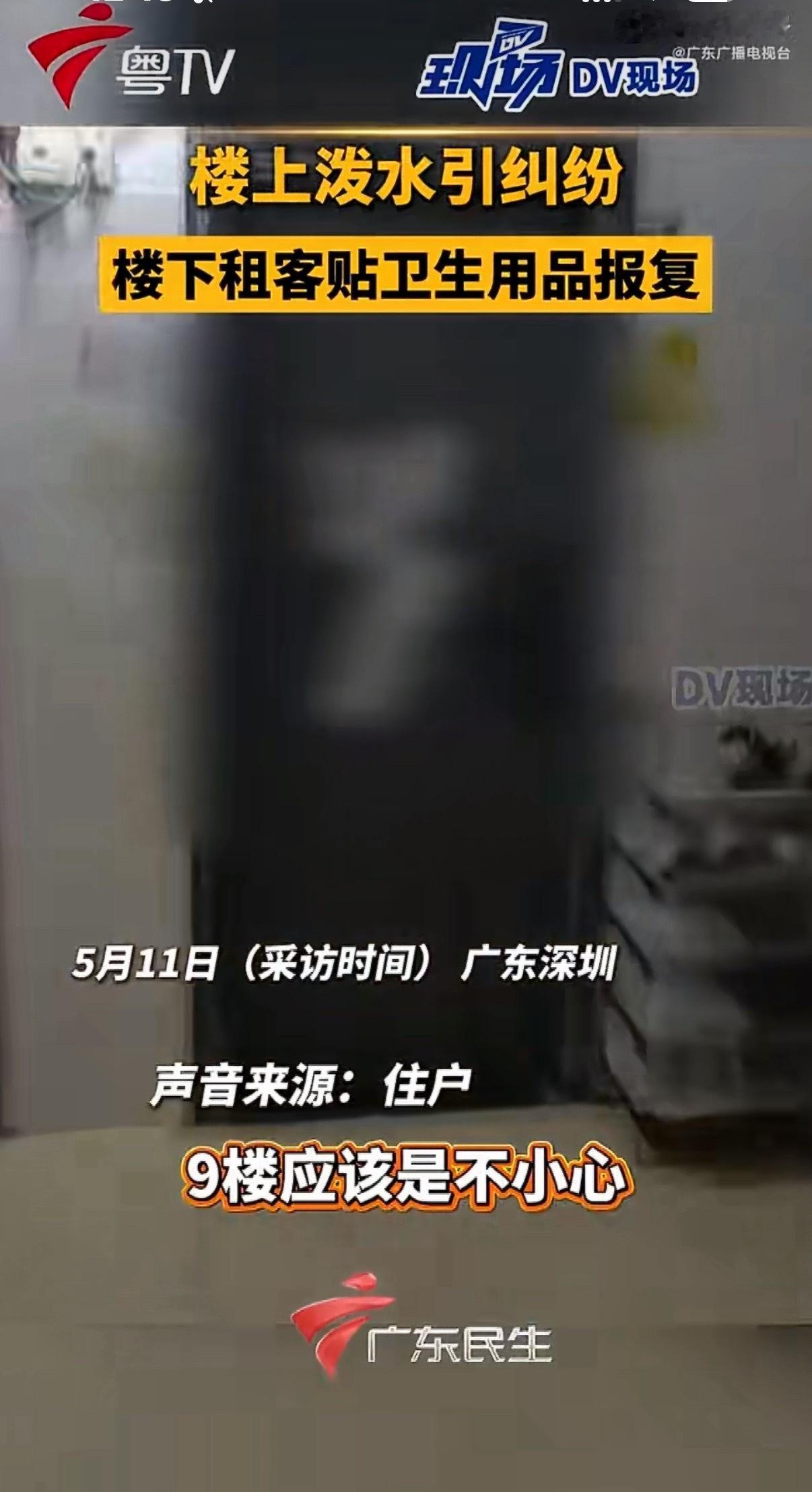 深圳宝安区福海街道新和村里，发生了一件让人特别无语的邻里纠纷，不少租客看到都觉得