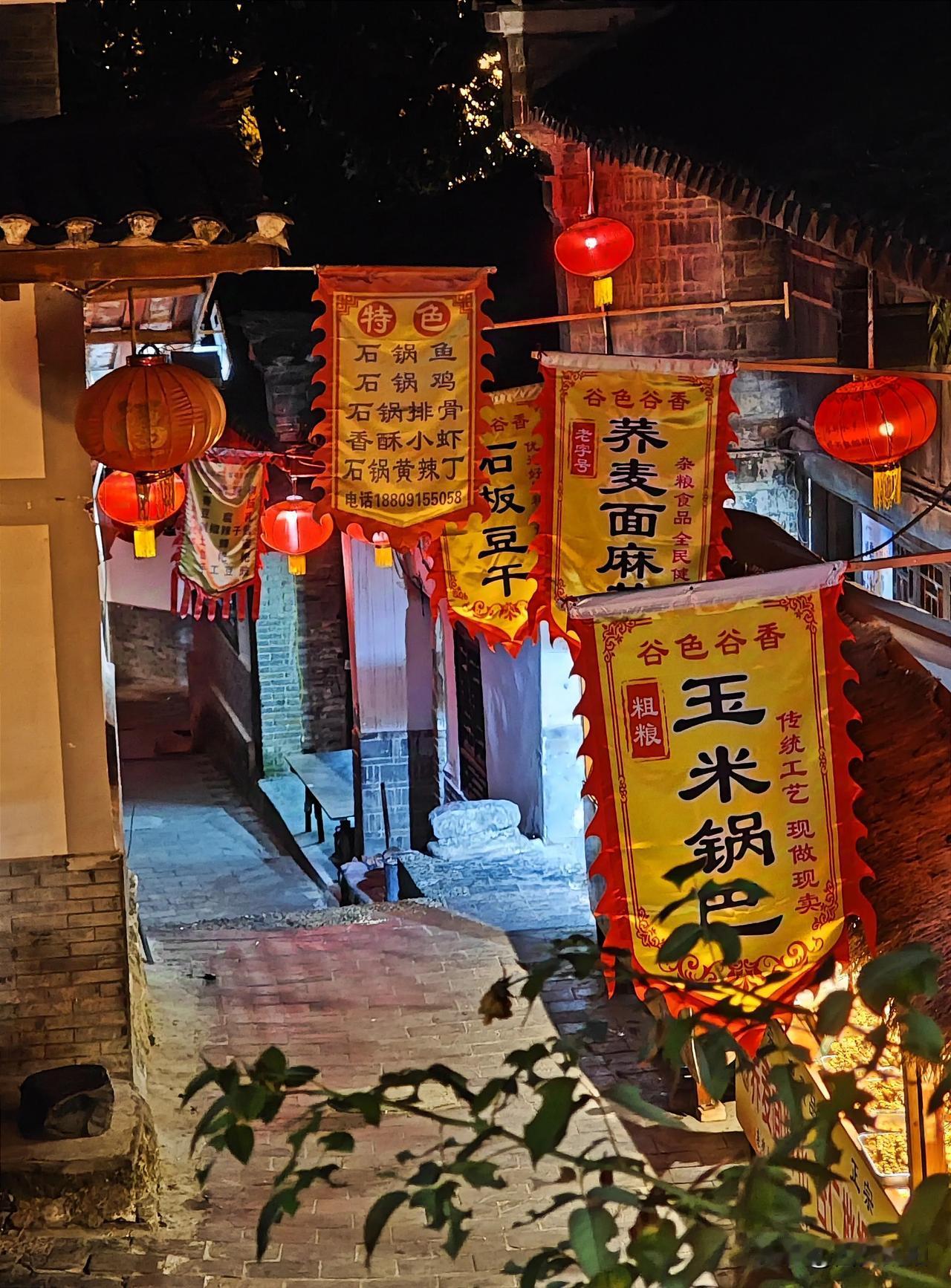 后柳古镇，陕西十大古镇，非常有名气，夜景迷人，还有相当特色的美食腊肉，你吃过吗？