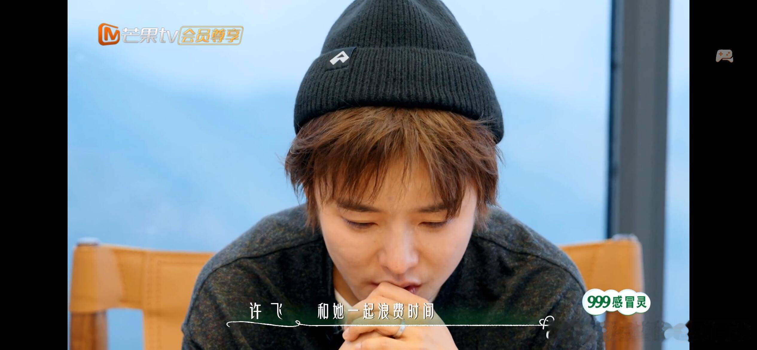许飞厉娜 我愿意跟你一起浪费时间“我愿意和她一起浪费时间”～花3块钱看了悬崖上张